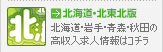 �Ƃ�JOB-�k���k��k�C����-